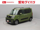 当社規定により、愛知、岐阜、三重、静岡の東海4県の方への販売に限らせていただきます。
