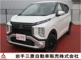 三菱 eKクロス