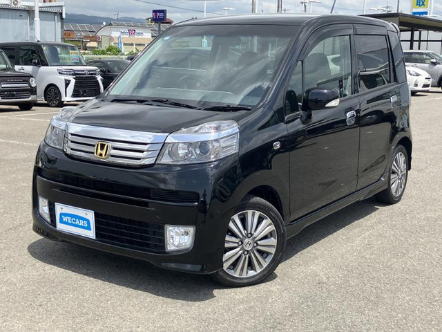 ホンダ ライフ 