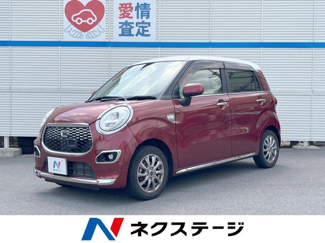 キャスト スタイル G プライムコレクション SAII