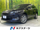 トヨタ ハリアー