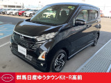 この度は群馬日産自動車ゆうタウンKit-R高前のお車をご覧いただきありがとうございます!