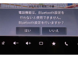 Bluetooth機能搭載。車とスマホやiPhoneをペアリングしておけばハンズフリー電話はもちろん、スマホやiPhone内の音楽を車のスピーカーで流すこともできますよ。