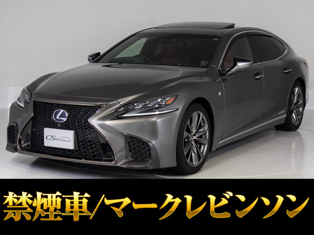 LS500h Fスポーツサンルーフ 赤革 マークレビンソン