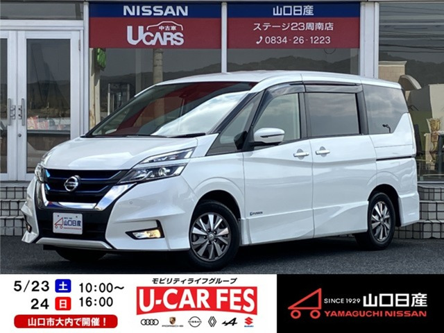 セレナ 1.2 e-POWER ハイウェイスターV 