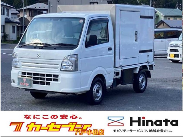キャリイ 低温冷凍車 1WAY 4WD 