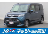 岡山県、広島県、鳥取県、兵庫県、香川県、にお住まいで現車をご確認いただける方への販売に限らせていただきます。