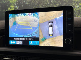 【マルチビューカメラシステム】専用のカメラにより、上から見下ろしたような視点で360度クルマの周囲を確認することができます☆死角部分も確認しやすく、狭い場所での切り返しや駐車もスムーズに行えます。