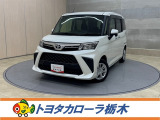 トヨタ ルーミー