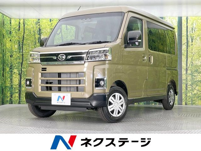 アトレー RS
