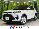 トヨタ ライズ