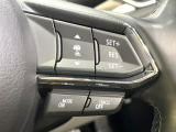 【マツダ・レーダークルーズコントロール】高速道路での長距離走行が楽に!自動で速度を保つクルーズコントロールが、衝突軽減システムと連携し、前方の車両を感知して車間を保つように速度調節してくれます!!