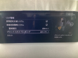 TCS(トラクションコントロールシステム)&DSC(横滑り防止機構)やBSM(隣車線上の側・後方からの車両接近を通知)、LDWS(車線逸脱警報システム)で安全運転をサポート!
