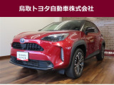 トヨタ ヤリスクロス