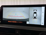 バックモニター付なので後退時に後方が見えるので安心。 車は構造上、死角がたくさんなので万が一を考えると必須ですね。 あくまで補助の為の装備、バックは目視で確認する事が重要ですよ。
