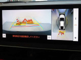 バックガイドモニターを装備しています、車庫入れもラクラクです。パノラミックビューモニターを搭載しています、上からの画像も表示されます。