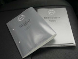 取扱い説明書 メンテナンスノートございます。