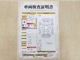 トヨタ自動車が認定した検査員が、厳正に検査した車両検査証明書を発行しています。キズの程度や場所を展開図で分かりやすく表示しているのでおクルマの状態がすぐ分かります。