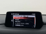 【価格表示】支払い総額は、山口県登録、下取りなしで算出しております。県外は遠隔地登録費用など、条件によって費用が異なりますのでご了承ください。