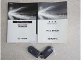 お車の取扱説明書です!