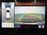 パノラミックビューモニター付きです。車両を上から見たような映像をディスプレイオーディオ画面に表示。運転席からの目視だけでは見にくい、車両周辺の状況をリアルタイムでしっかり確認できます。