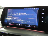 ドライバーアシスタンス BMWインテリジェントセーフティ 日常走行中でも機能が安心安全にドライバーをサポート