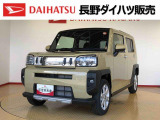 弊社の販売エリア(松本・諏訪・安曇野・南信州ナンバー)は県内中信・南信地区にお住まいのお客様とさせて頂きます。またご来店頂き現車確認・店頭納車・メンテナンス入庫を出来る方へ販売をさせて頂いております。