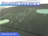 カムリ 2.5 G 