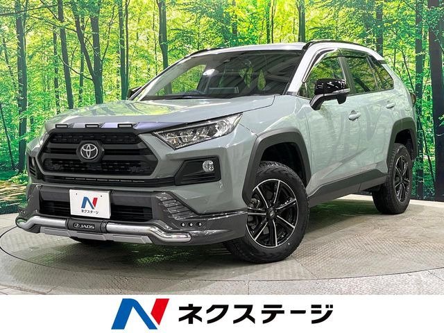 トヨタ RAV4 