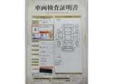 車両検査証明書