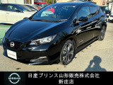 ☆この度は閲覧いただき誠にありがとうございます!日産プリンス山形 新庄店です!JR新庄駅から車で5分!国道13号線沿いにお店があります♪ぜひ一度、ご来店下さい。お問い合わせは0233-22-3535です!