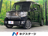 ホンダ N-BOXカスタム