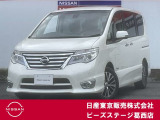 全国販売しております まずはお電話を!!スタッフ一同おまちしております