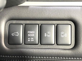 【両側パワースライドドア】スマートキーや運転席のスイッチで後席両側スライドドアの開閉が可能♪電動だから力を入れてドアを開ける必要が無く、小さなお子様でも簡単に開け閉めでき快適です♪