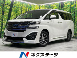 4WD モデリスタエアロ 両側電動ドア 純正10型ナビ 後席モニター
