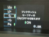 安全装置完備で運転も安心です