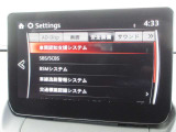 衝突被害軽減ブレーキをはじめとして、各種安全装備が充実しております。詳しくはスタッフまでお尋ねください。