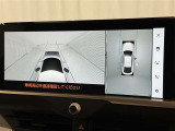 パノラミックビューモニターを装備。駐車場や交差点でクルマを真上から見るように周囲を確認できます。機能の詳細は販売店スタッフまでおたずねください。
