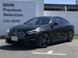 2020年5月登録!弊社下取りワンオーナー禁煙車!おすすめの車両になります。まずは、お問い合わせください♪【2020年BMWアワード最優秀ディーラー賞受賞】高品質で整備にも拘った安心なお車です