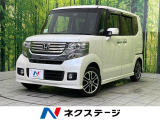 禁煙車 両側電動ドア ドラレコ スマートキー HIDヘッドライト