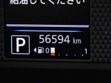 入庫時の走行距離です。