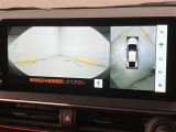 安全機能のバックモニター&全周囲モニターも装備です。