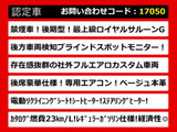 クラウン ハイブリッド 2.5 ロイヤルサルーンG 後期型 本革 フルエアロ