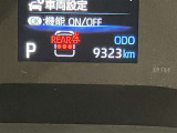 メーター周りもスッキリしていて見やすいですよ。視認性の高さが売りです!