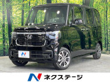 届出済未使用車 電動スライドドア 衝突被害軽減システム レーダークルーズ