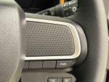 Dassist切り替えステアリングスイッチでシーンに合わせて2つの走行モードの切り替えが可能!加速したい時に便利なパワーモード。燃費重視のスマートな走りのエコモード。