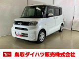 弊社では転売目的の方への販売はお断りしております。ご理解とご了承の程、よろしくお願い申し上げます。車をご覧になりたい時はお気軽に最寄りの店舗へご相談下さい。鳥取ダイハツ直営店間の運搬費用は頂きません。