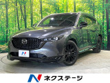 ルーフレール BOSEサウンド 全周囲カメラ 10型マツダコネクトナビ