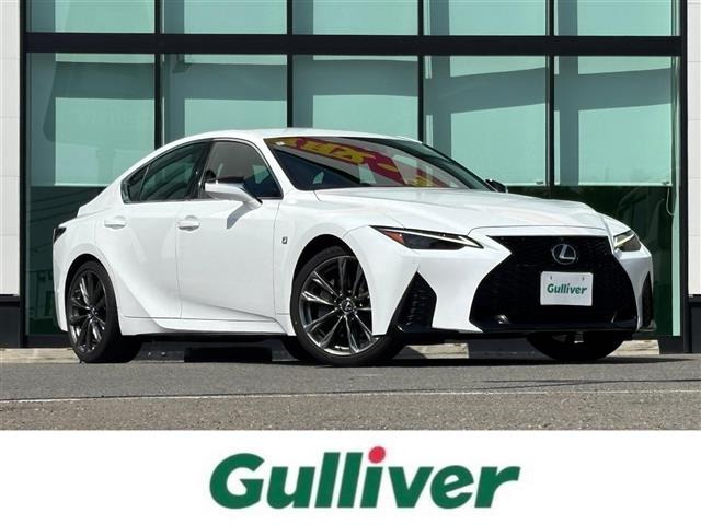 IS 300 Fスポーツ 本革シート 修復歴無し