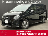 ご覧頂きまして誠にありがとうございます! 日産サティオ岡山 U-CAR SPACE西長瀬、お買い得価格のセレナ e-POWERハイウェイスターVをご紹介いたします!!